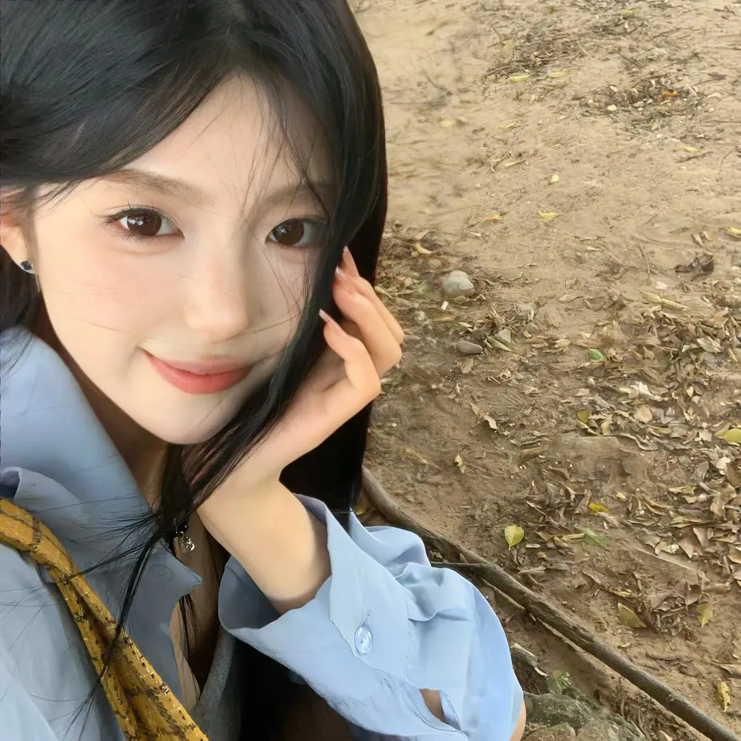 珍